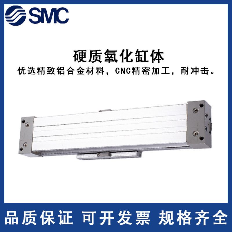 M机械式无杆气缸 M