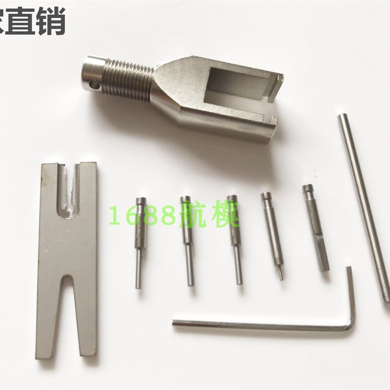 拔齿器 拉马 齿轮拆除器航模工具马达铜齿取出器 华科尔 伟力