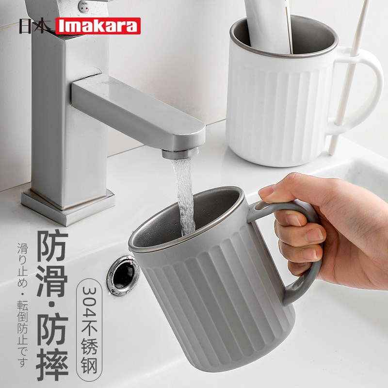 漱口杯学生宿舍洗漱杯抗菌牙缸家用儿童牙刷杯不锈钢刷牙杯子