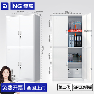 奈()文件柜资料柜办公室铁皮柜案柜通带锁铁柜子