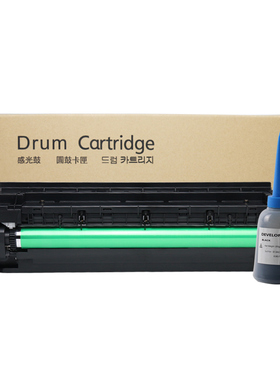 适用柯尼卡美能达鼓 izu  9  鼓组件  9   9  f鼓组件感光鼓