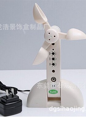 风光雨温湿度感应器刮风下雨自动感应器遥控制