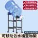 大桶装 矿泉水饮水抽水器取水上水器 水支架倒置纯净水桶