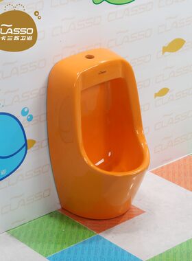 卡兰苏幼儿园儿童彩色小挂墙挂式小孩小便器尿斗