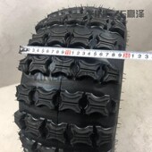 四轮沙滩车卡丁车9.寸轮胎蝴蝶纹轮毂加厚胎
