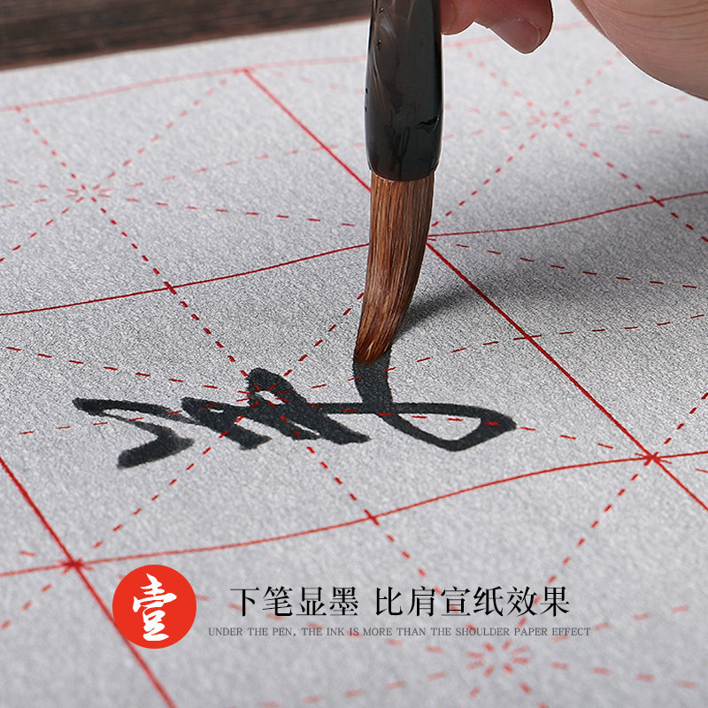 轩义堂毛笔字帖水写布装儿童练毛笔字小学生初学者楷书书法入门沾,文具电教/文化用品/商务用品,文房四宝,淘宝优惠券,粉丝福利购,淘宝优惠卷