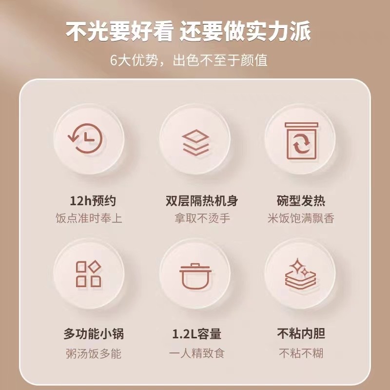 茶益家快煮锅预约定时宿舍学生一体泡面锅炒锅电火锅家
