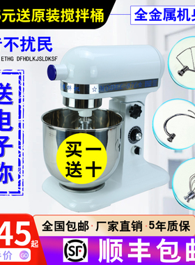 偶遇私房恒麦升鲜奶 奶油 打奶 和面 打蛋 厨师商用