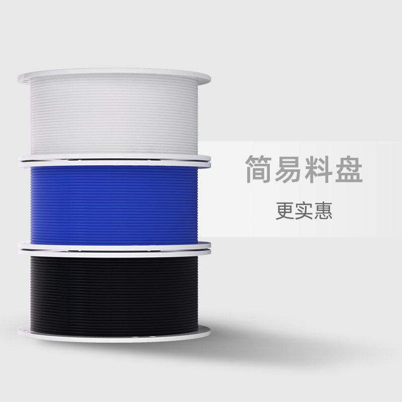 多色印表耗材韧性易剥离易打印环保线材抗温坚韧耐用耗材料盘