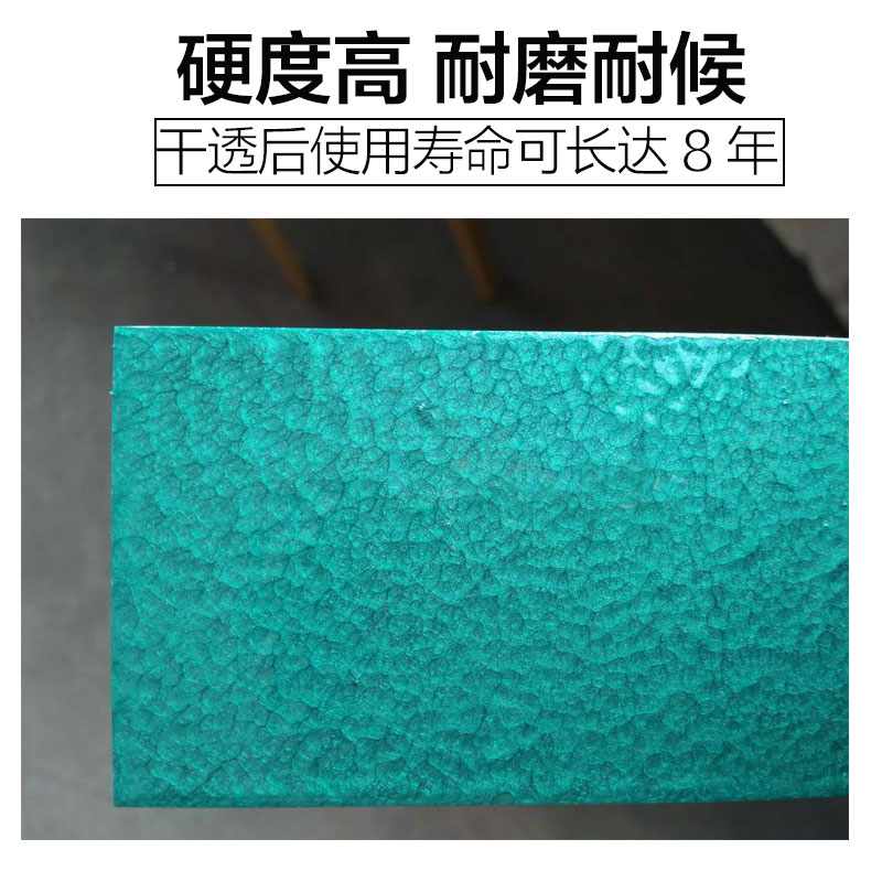 水性锤纹漆机械设备锤纹漆金属防锈油漆