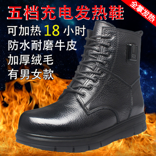 女户外防寒保暖发热短靴 保温加热真皮棉鞋 电暖鞋 充电可行走男冬季