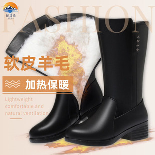 女充电可行走羊毛暖脚鞋 保暖鞋 户外加热棉鞋 冬季 抗寒电热鞋 电暖鞋