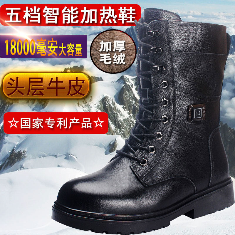 尼瓦蒂电热鞋真皮加热棉鞋电暖鞋