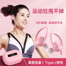 运动蓝牙耳机挂耳式无线2025年新款女生可爱高颜值长续航久戴不痛