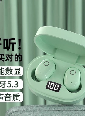 无线蓝牙耳机女生款高颜值久戴不痛适用华为OPPO小米vivo苹果索尼