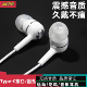 ACPE 耳机有线typec接口圆孔适用华为小米oppo苹果索尼vivo高音质