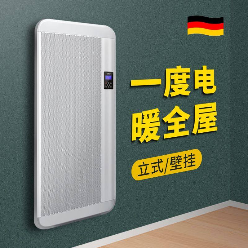欧洲利维斯顿全屋取暖器