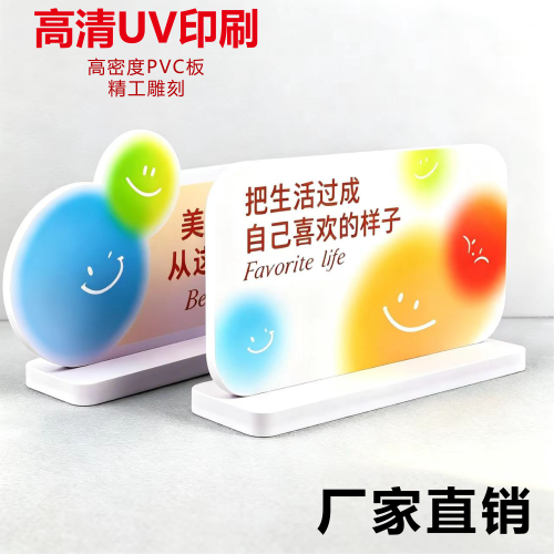 PVC广告牌超市立牌定制厂家直销
