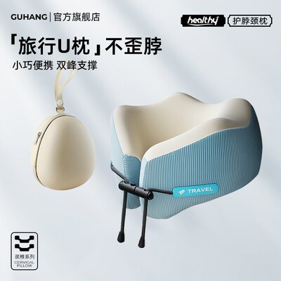 u型枕护颈枕长途飞机睡觉专用便携脖枕头枕旅行坐车u形枕颈椎靠枕