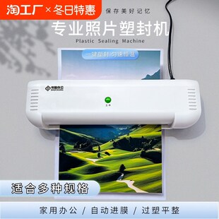 A3塑封机照片过塑机家用封塑机小型相片过胶压膜机卡片覆膜
