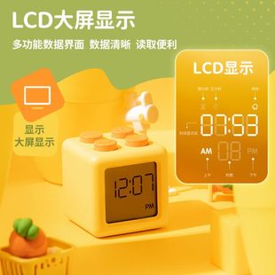简约积木计时器儿童学习迷你便捷厨房定时器磁吸创意时钟 长促新款