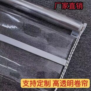 厂促透明卷帘手动拉珠升降防水防尘冷气暖气隔断PVC软帘阳台防雨