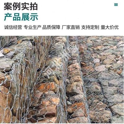 长促格宾石笼网河道堤坝护坡石笼挡土墙装石头网箱边坡防护铁丝网