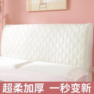 厂促WBZ7全包床头套罩软包简约现防尘通用床头罩木床靠背套2024