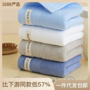 长促精梳纯棉洗脸洗澡家用成人女士全棉柔软强吸水面巾