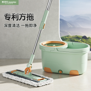 美添乐拖把家用旋转免手洗拖把桶家用一拖净双驱自动甩干懒人拖布