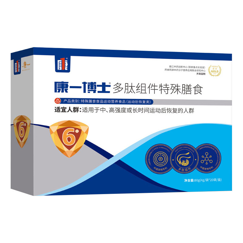 康一博士多肽组件特殊膳