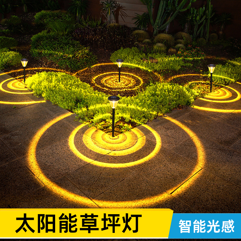 LED太阳能草坪灯户外防水感应地插灯家用花园景观庭别墅院装饰灯