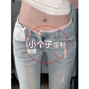 小个子美式蕾丝拼接微喇牛仔裤女低腰显瘦不贴腿浅蓝色拖地喇叭裤