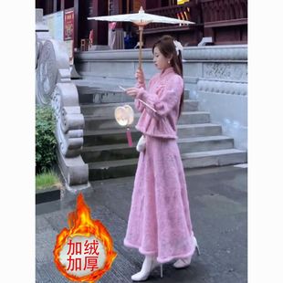 加绒加厚新中式国风连衣裙高级感粉色盘扣外套两件套秋冬套装裙子