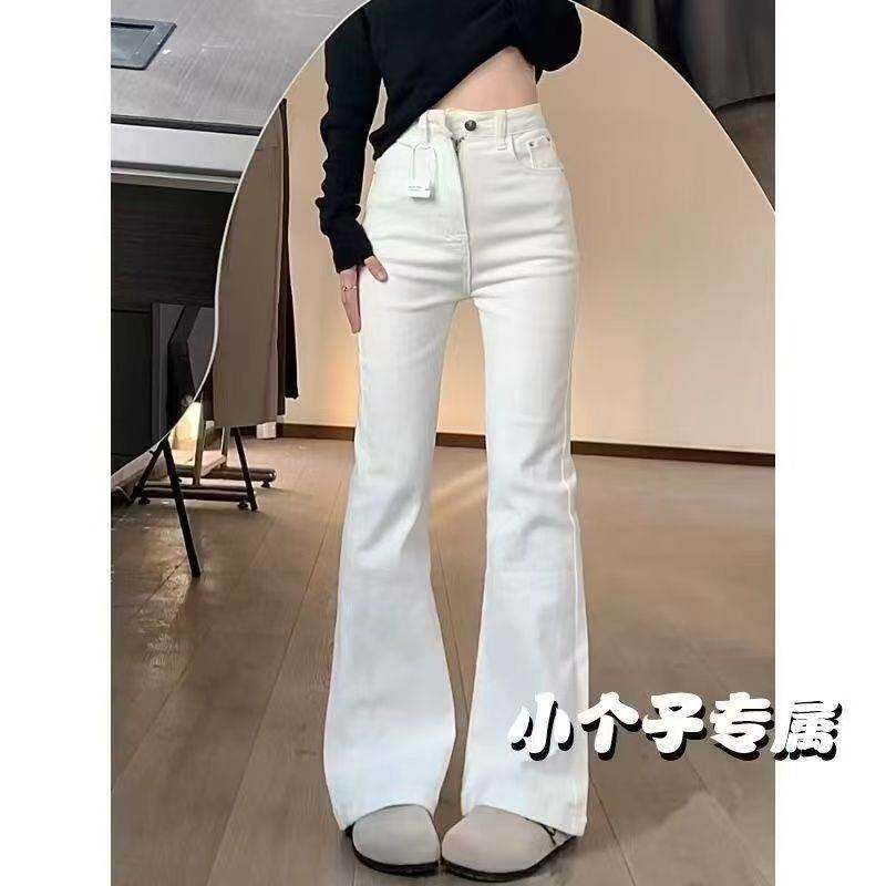 145小个子白色微喇牛仔裤女夏季修身显瘦弹力小个子马蹄喇叭长裤