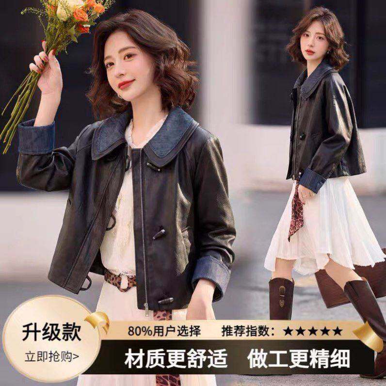 设计感小众牛仔拼接短款皮衣女2026春秋新款小个子高级感夹克外套