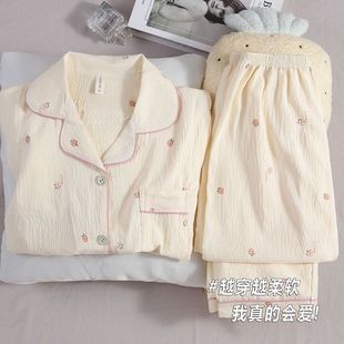 少女甜美超柔软学生宿舍可外穿家居服 云朵棉睡衣女长袖 长裤 夏季 季