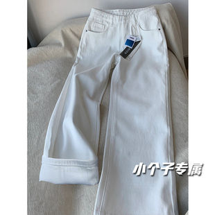 145小个子美式复古白色宽松直筒牛仔裤女高腰显瘦垂感阔腿长裤潮