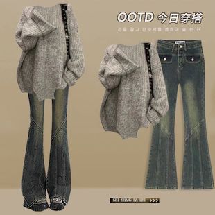 秋冬装搭配一整套2024新款韩版宽松慵懒毛衣做旧牛仔裤两件套装女