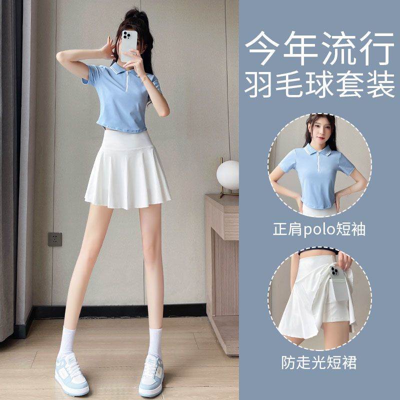 休闲2026夏女健身衣跑步羽毛球服运动套装短裙晨跑服网球新款速干