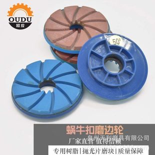 厂促4寸5寸6寸7寸蜗牛扣翻新片石材混凝土打磨金刚石抛光垫研磨片