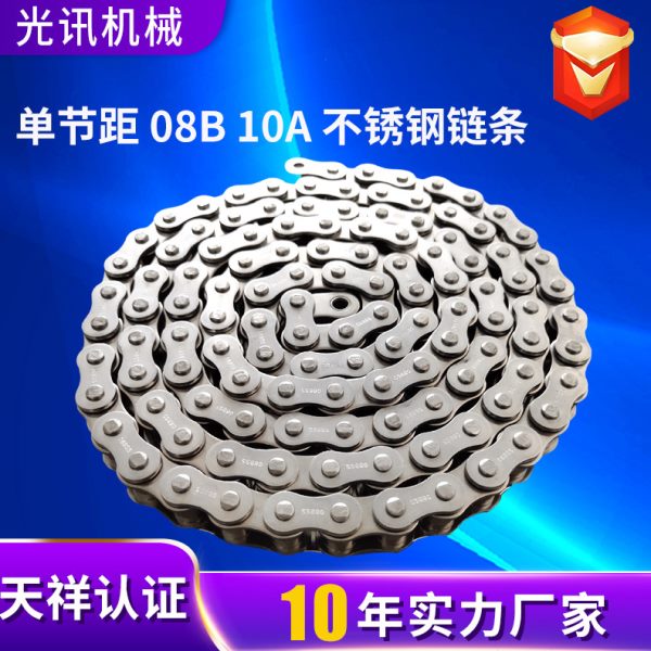长促节距 08B 10A不锈钢链条弯板链条侧传动链工业滚子链输送带