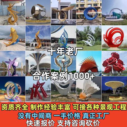 不锈钢雕塑定制大型发光