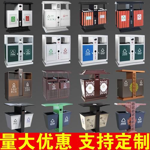 户外定制垃圾桶不锈钢商