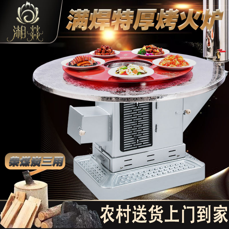 柴煤两用取暖炉室内无烟