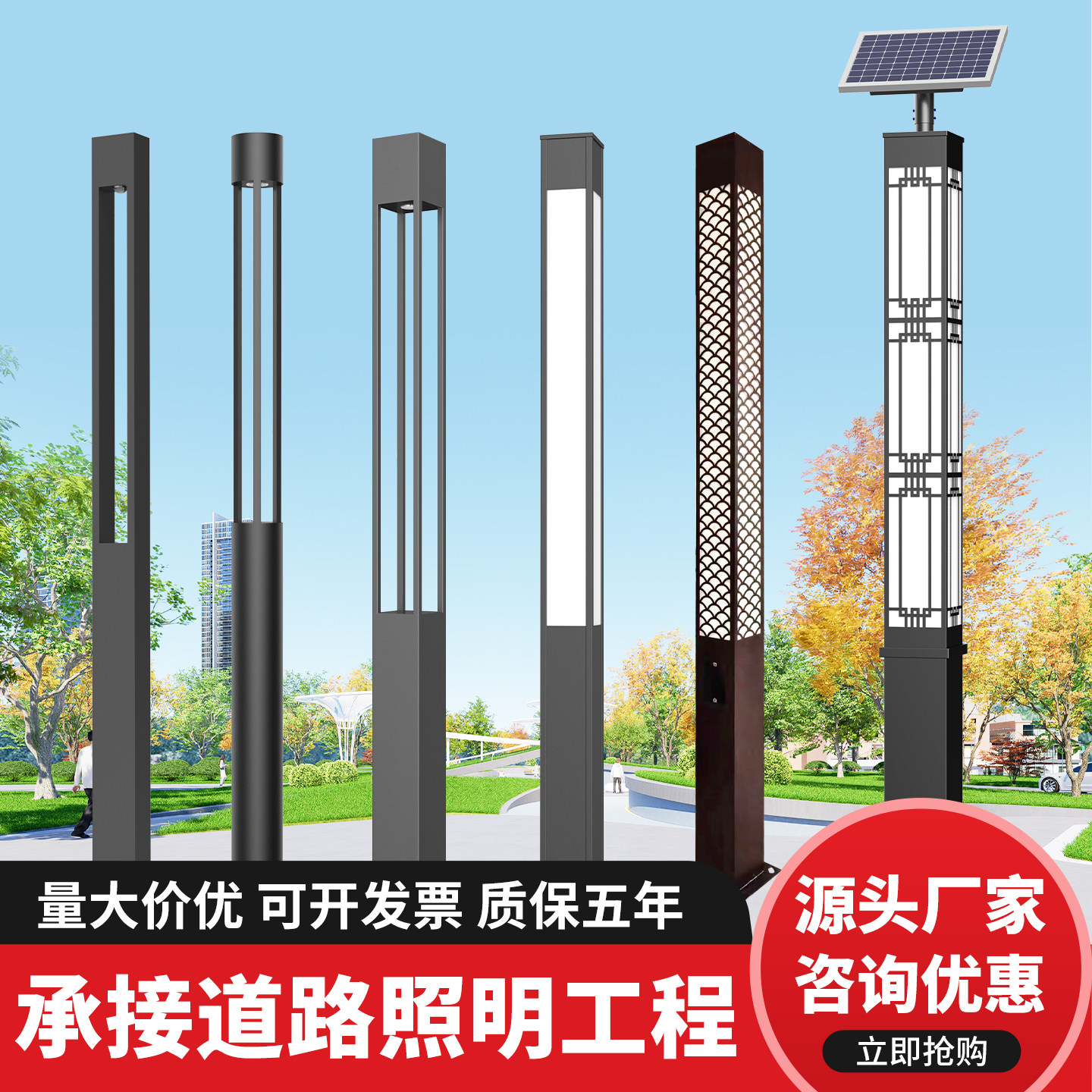 景观灯方形庭院灯柱户外灯3米led防水园林风景区公园社区太阳能路