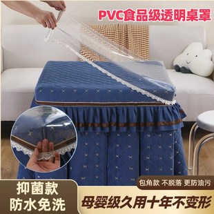圆桌桌布免洗防水防油蕾丝奶油皮革茶几布圆形盖布防尘桌面保护罩