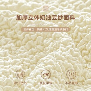 云纱直背椅子套罩四季 2024新款 通用凳子套罩高级感家用轻奢防猫抓