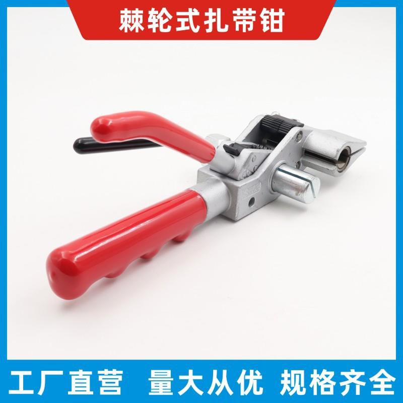 不锈钢扎带钳收紧器裁断钢带打包机拉紧器剪刀工具捆绑扎带卡扣
