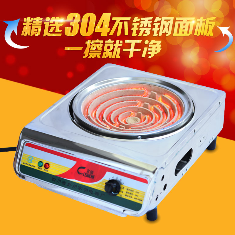 富傲可控调温电炉TW3000W实验电炉多用锅多功能电热炉灶不挑锅具